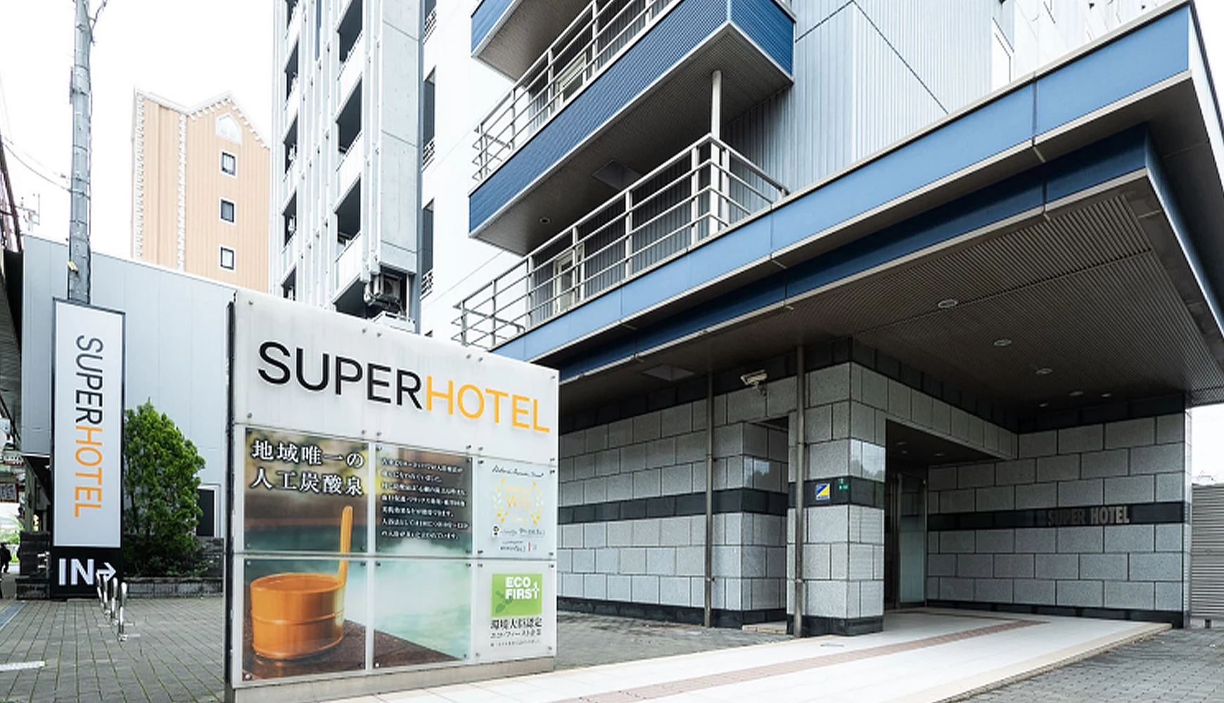 Super Hotel 小倉站南口廣角